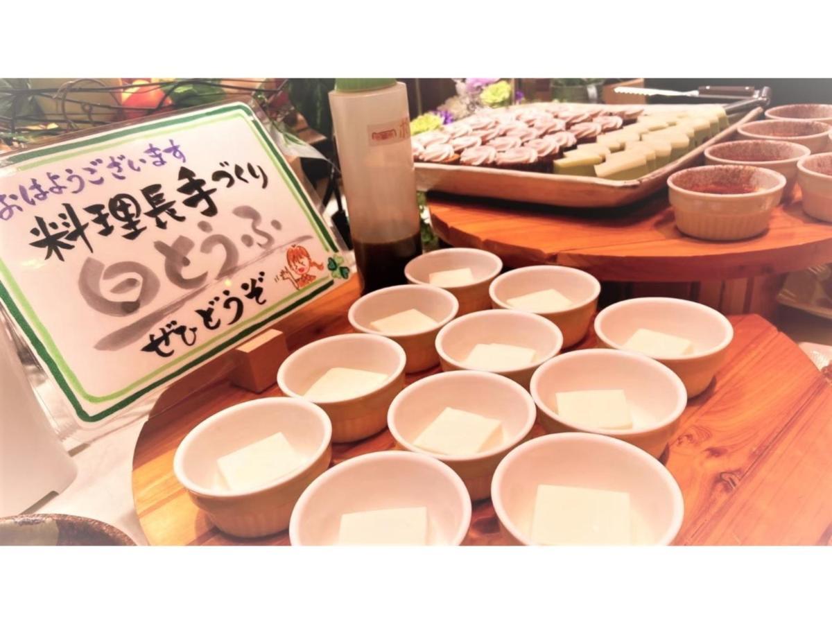 Hotel Taiyo Noen Nibancho - Vacation Stay 36262V Мацуяма Екстер'єр фото